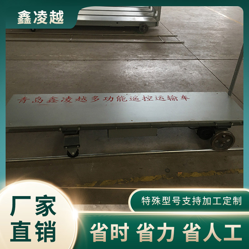 智能化農業(yè)：大棚遙控軌道運輸車的創(chuàng)新應用